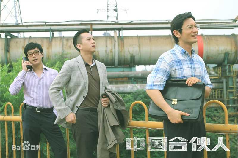 最优质黄晓明(Huang Xiaoming)在《中国合伙人》饰成东青中的相册