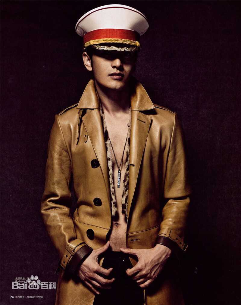 高清黄晓明(Huang Xiaoming)在2010《时尚芭莎》中的图集