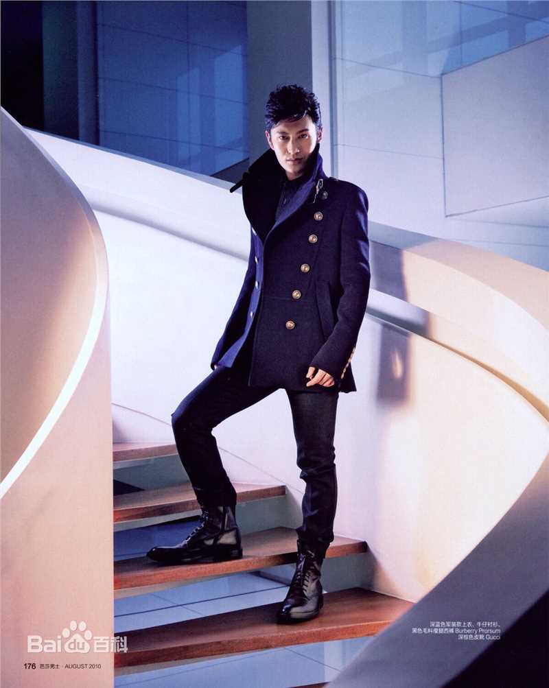 高清黄晓明(Huang Xiaoming)在2010《时尚芭莎》中的图集