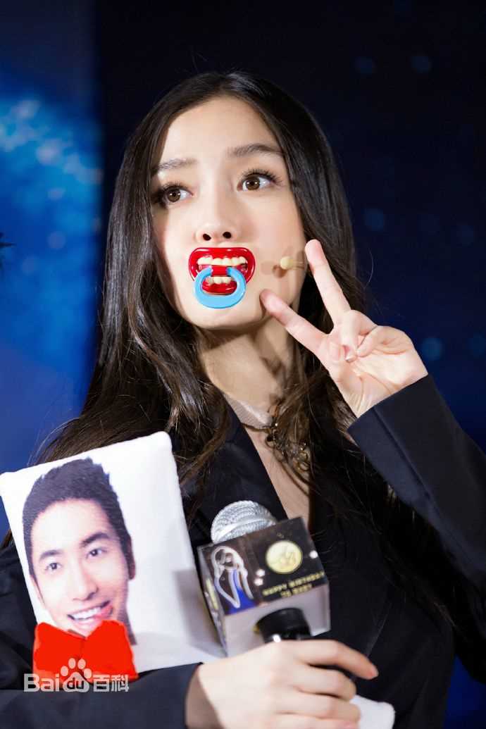 杨颖(Angelababy)生日会“十年一刻”壁纸壁纸