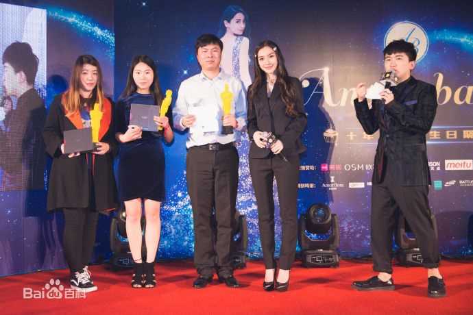 杨颖(Angelababy)生日会“十年一刻”壁纸壁纸