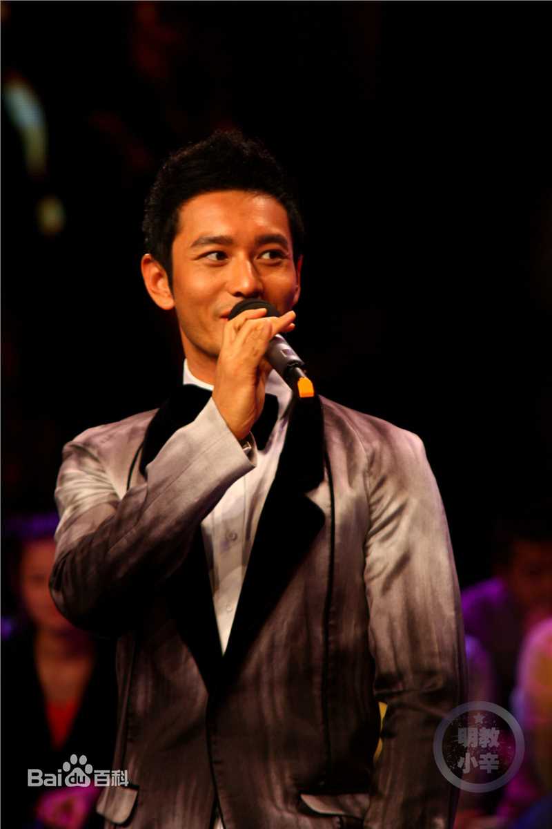 最新黄晓明(Huang Xiaoming)在2012《匹夫盛典》中的壁纸