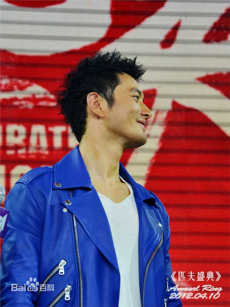 最新黄晓明(Huang Xiaoming)在2012《匹夫盛典》中的壁纸