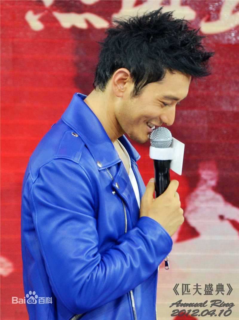 最新黄晓明(Huang Xiaoming)在2012《匹夫盛典》中的壁纸