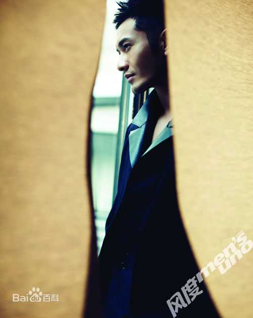 最优质黄晓明(Huang Xiaoming)在2012《风度men’s uno》中的相册