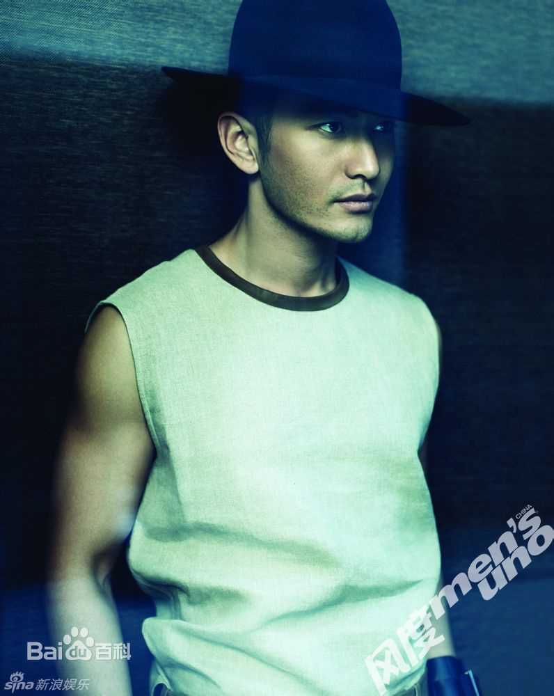 最优质黄晓明(Huang Xiaoming)在2012《风度men’s uno》中的相册