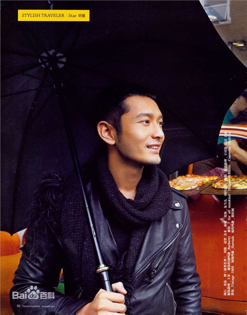 高清黄晓明(Huang Xiaoming)在2011《时尚旅游》中的图集