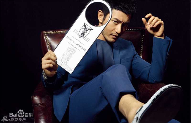 精选黄晓明(Huang Xiaoming)在2014《睿士ELLEMEN》中的图册