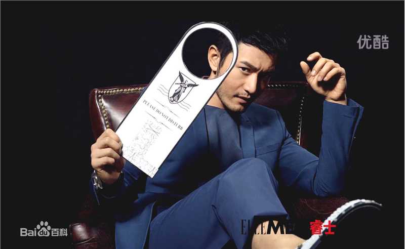 精选黄晓明(Huang Xiaoming)在2014《睿士ELLEMEN》中的图册