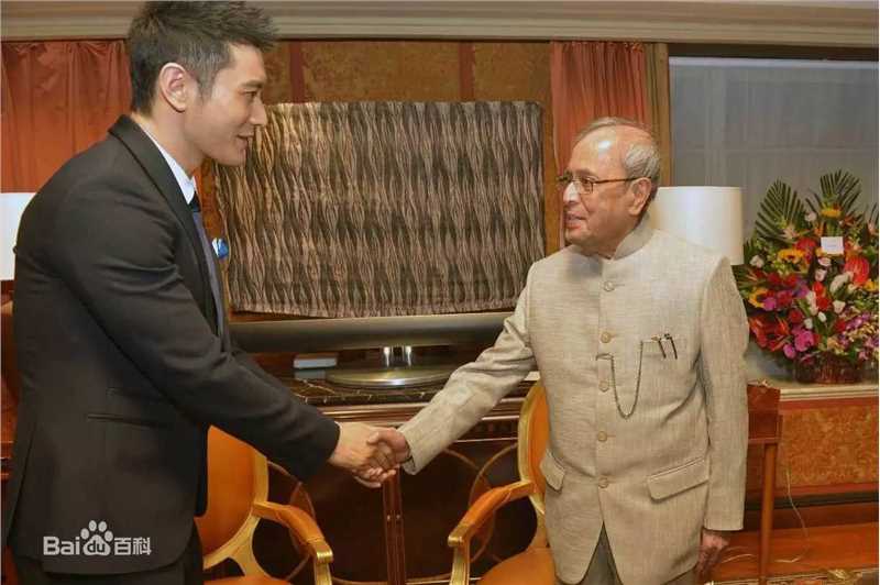 黄晓明(Huang Xiaoming)2016印度总统接见图册