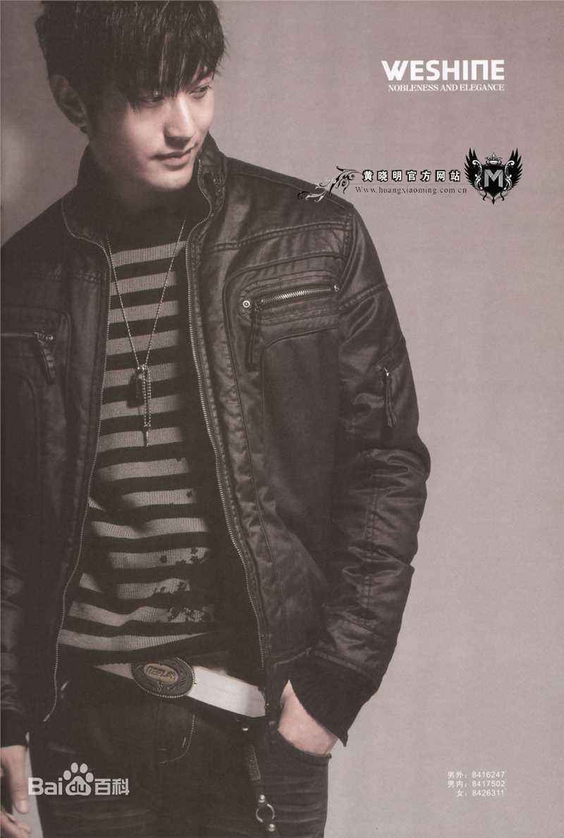 黄晓明(Huang Xiaoming)精彩图册