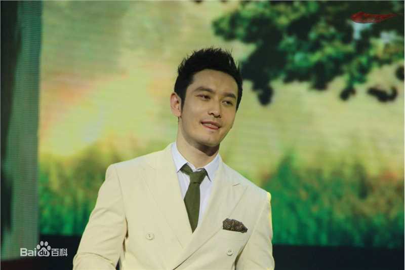 最全黄晓明(Huang Xiaoming)在2013《精忠岳飞》开播盛典中的相册