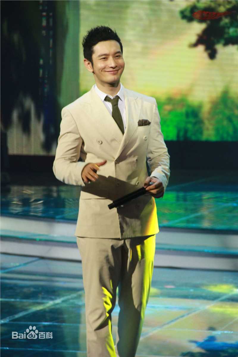 最全黄晓明(Huang Xiaoming)在2013《精忠岳飞》开播盛典中的相册