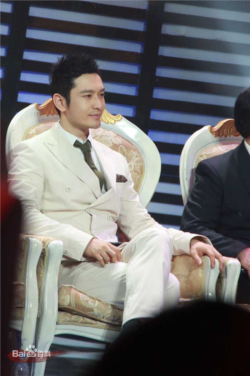 最全黄晓明(Huang Xiaoming)在2013《精忠岳飞》开播盛典中的相册