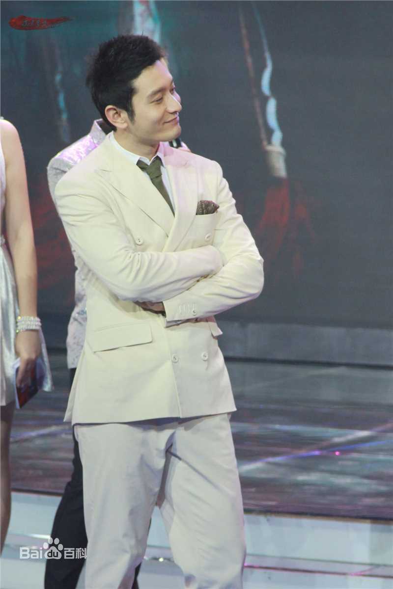 最全黄晓明(Huang Xiaoming)在2013《精忠岳飞》开播盛典中的相册