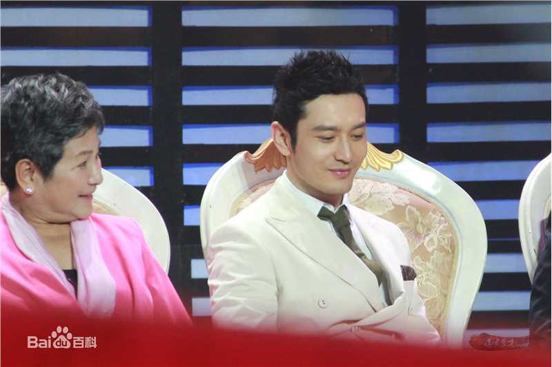 最全黄晓明(Huang Xiaoming)在2013《精忠岳飞》开播盛典中的相册