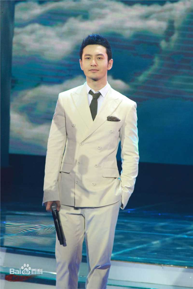 最全黄晓明(Huang Xiaoming)在2013《精忠岳飞》开播盛典中的相册