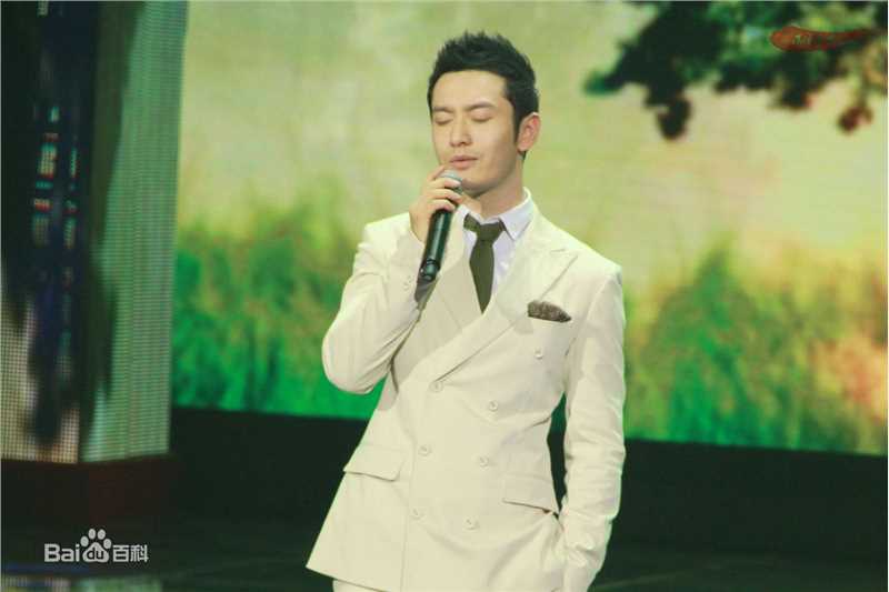 最全黄晓明(Huang Xiaoming)在2013《精忠岳飞》开播盛典中的相册