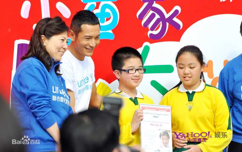 黄晓明(Huang Xiaoming)慈善图片图集