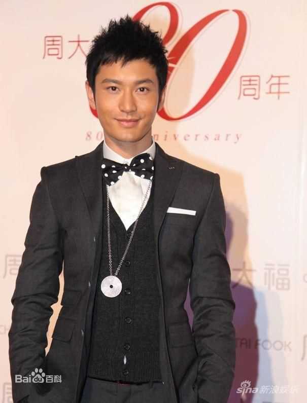 黄晓明(Huang Xiaoming)慈善图片图集