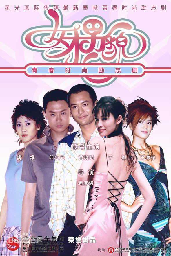 最全黄晓明(Huang Xiaoming)素颜照