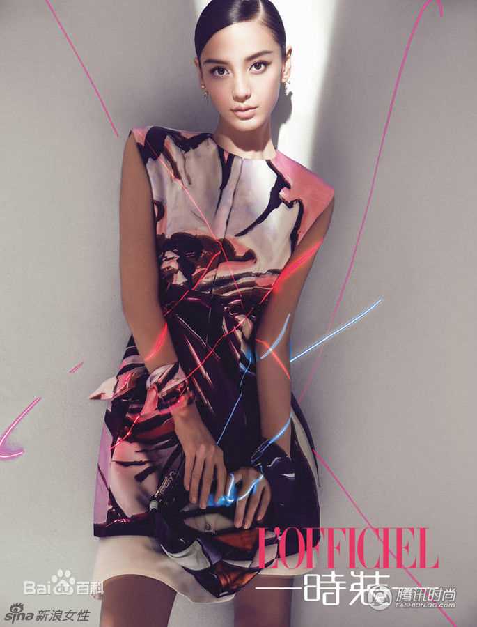 杨颖(Angelababy)时装L’OFFICIEL图片图集