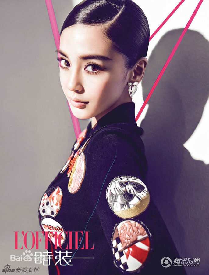 杨颖(Angelababy)时装L’OFFICIEL图片图集