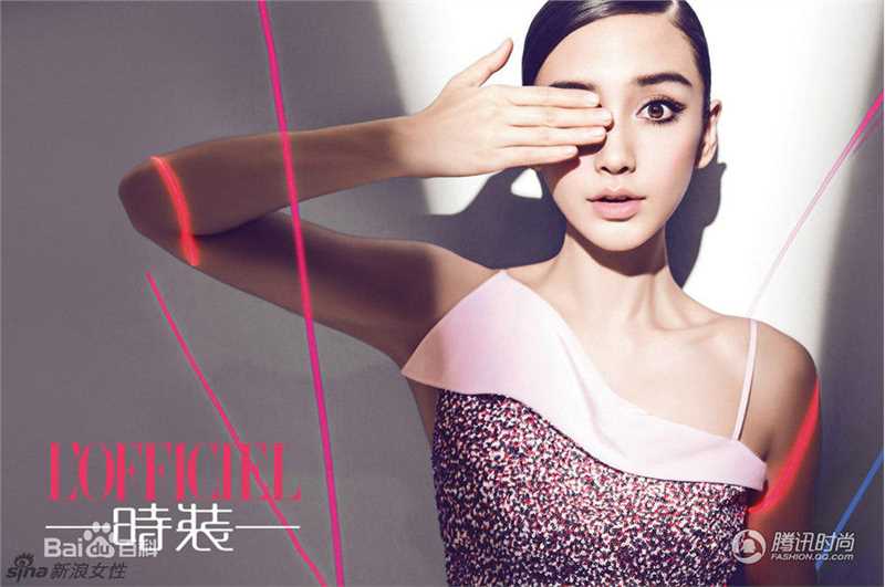 杨颖(Angelababy)时装L’OFFICIEL图片图集
