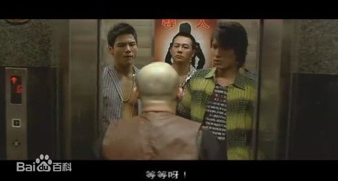 向佐(Jacky)《夺帅》剧照