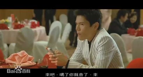 向佐(Jacky)《夺帅》剧照