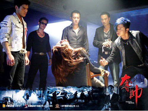 向佐(Jacky)《夺帅》剧照