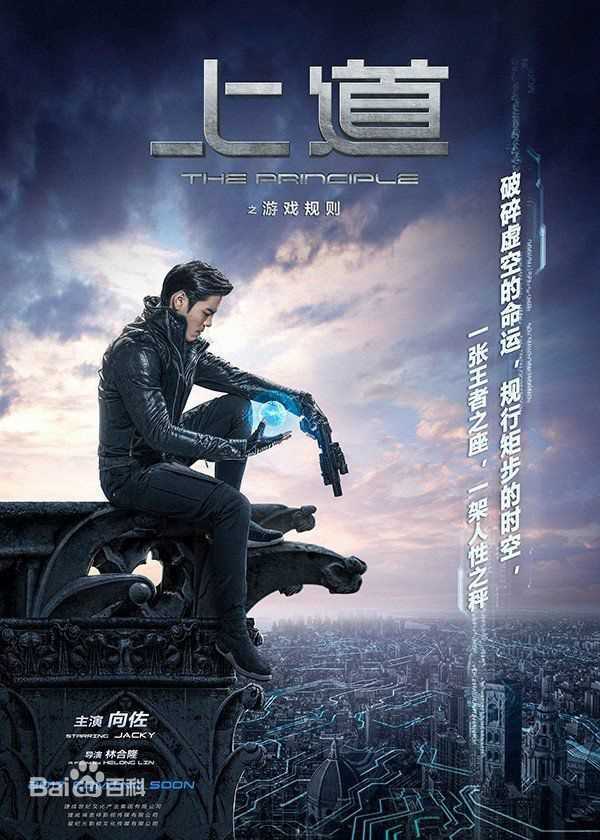 最优质向佐(Jacky)生活照