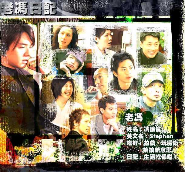 最优质向佐(Jacky)生活照