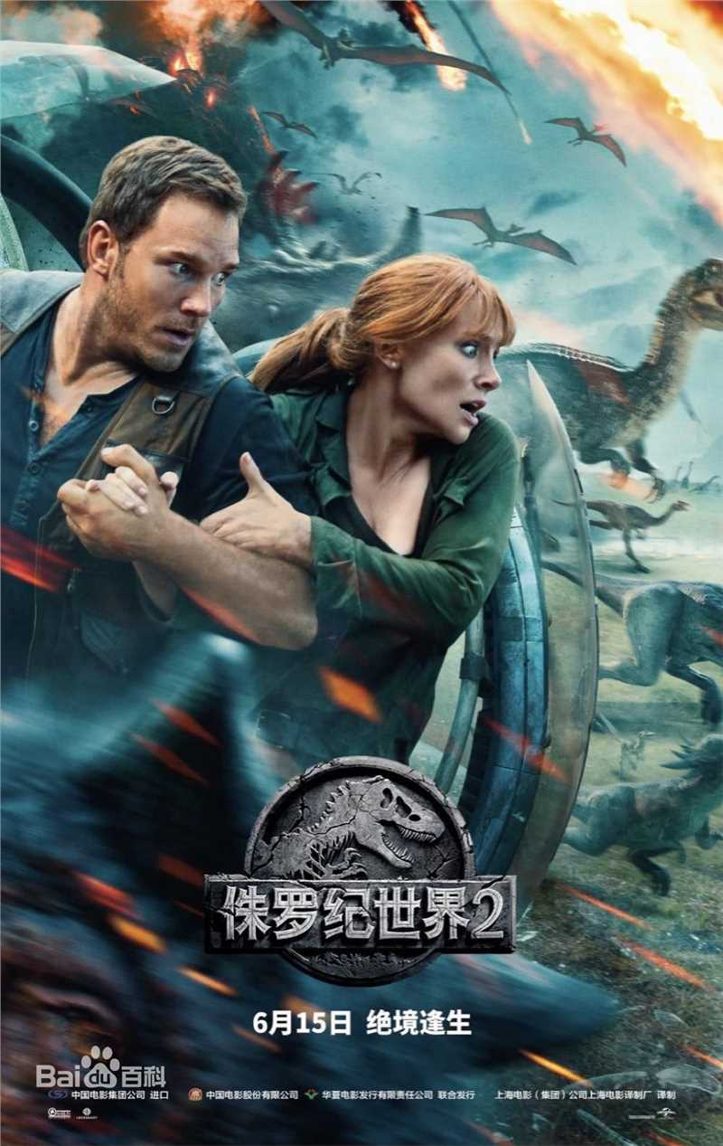 高清杰夫·高布伦(Jeff Goldblum)性感图片