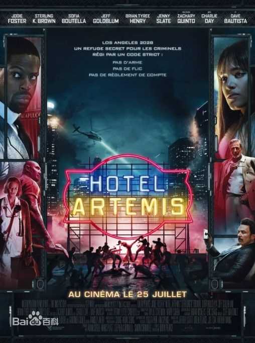 高清杰夫·高布伦(Jeff Goldblum)性感图片