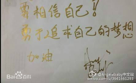 杨颖(Angelababy)微博+闺蜜前后照片