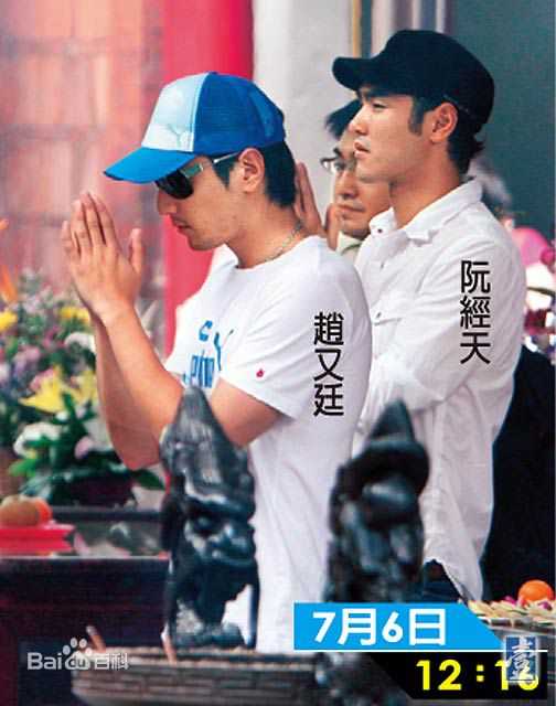 阮经天(Ethan Juan)艋舺图片图册