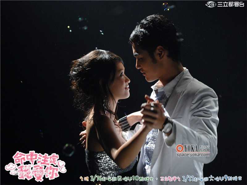 阮经天(Ethan Juan)命中注定我爱你最优质剧照