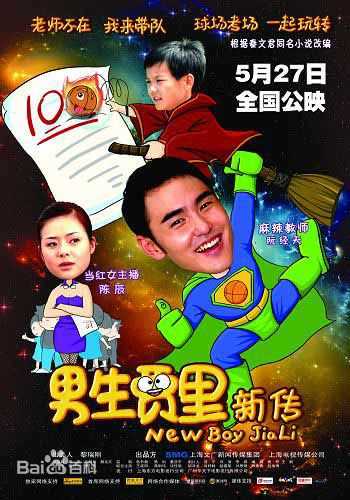 阮经天(Ethan Juan)其他影视剧及配音作品生活照相册