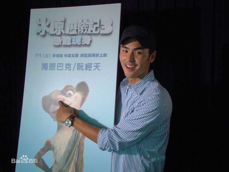 阮经天(Ethan Juan)其他影视剧及配音作品生活照相册