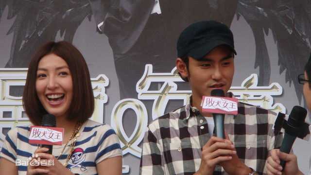 阮经天(Ethan Juan)败犬女王性感图片图集