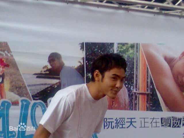 精选阮经天(Ethan Juan)在书《ALOHA正在夏威夷》中的图册