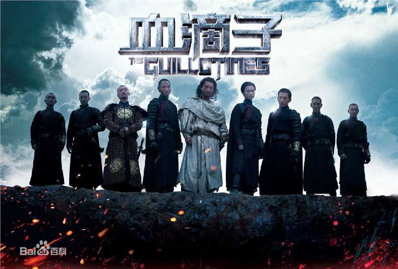 阮经天(Ethan Juan)血滴子壁纸壁纸