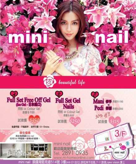 杨颖(Angelababy)angelababy开店图册