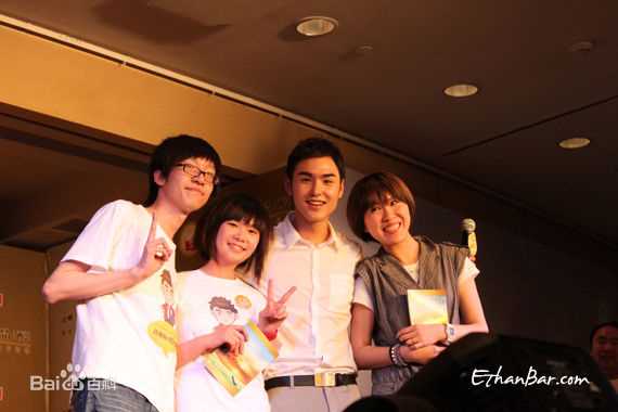阮经天(Ethan Juan)2010立顿上海见面会图片图集