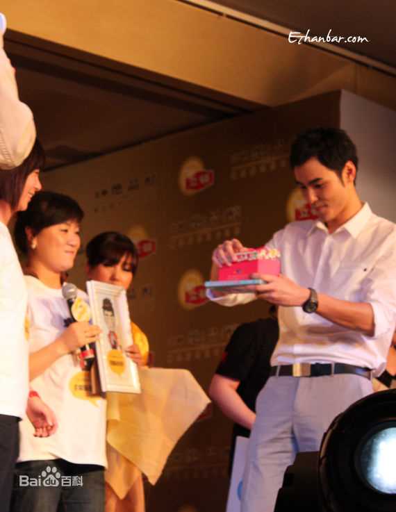 阮经天(Ethan Juan)2010立顿上海见面会图片图集