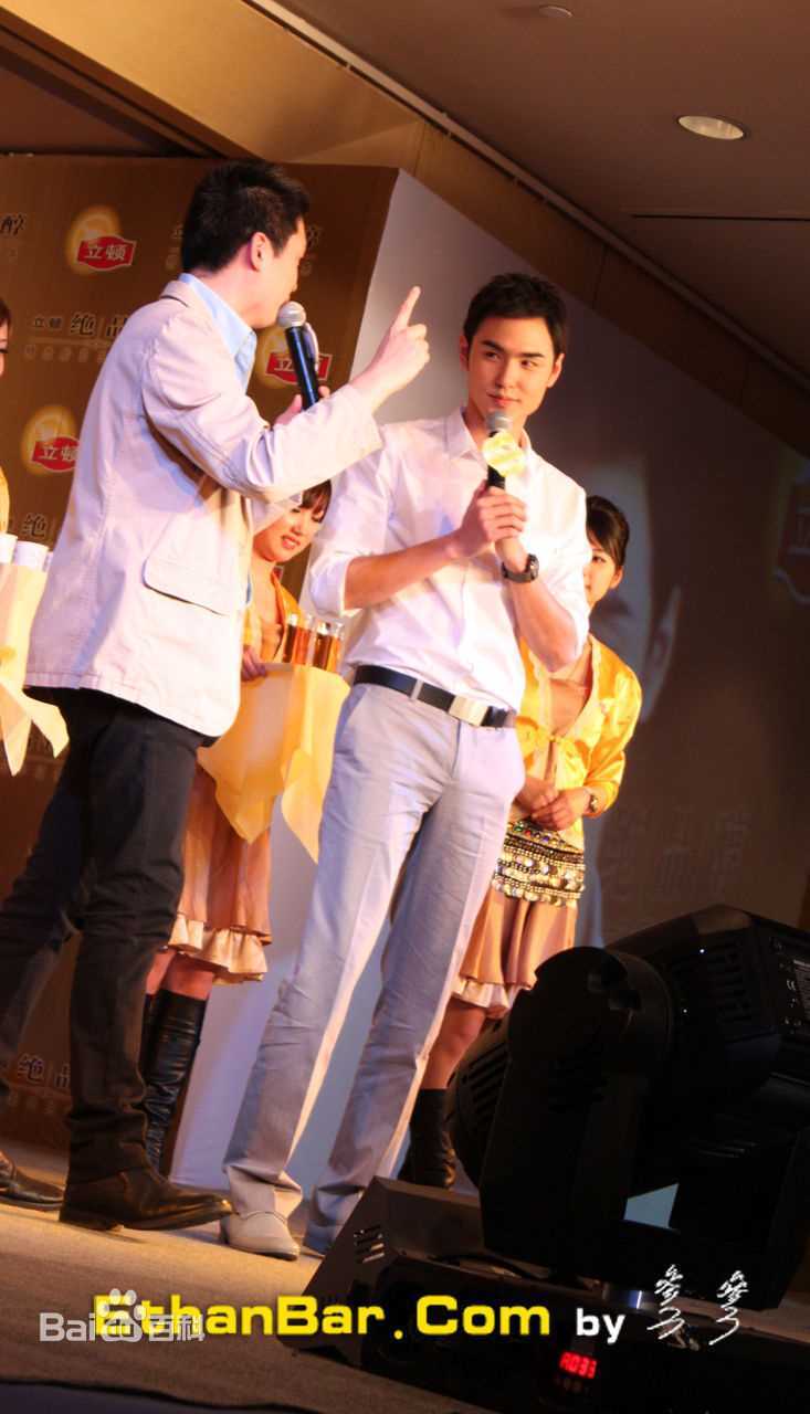 阮经天(Ethan Juan)2010立顿上海见面会图片图集