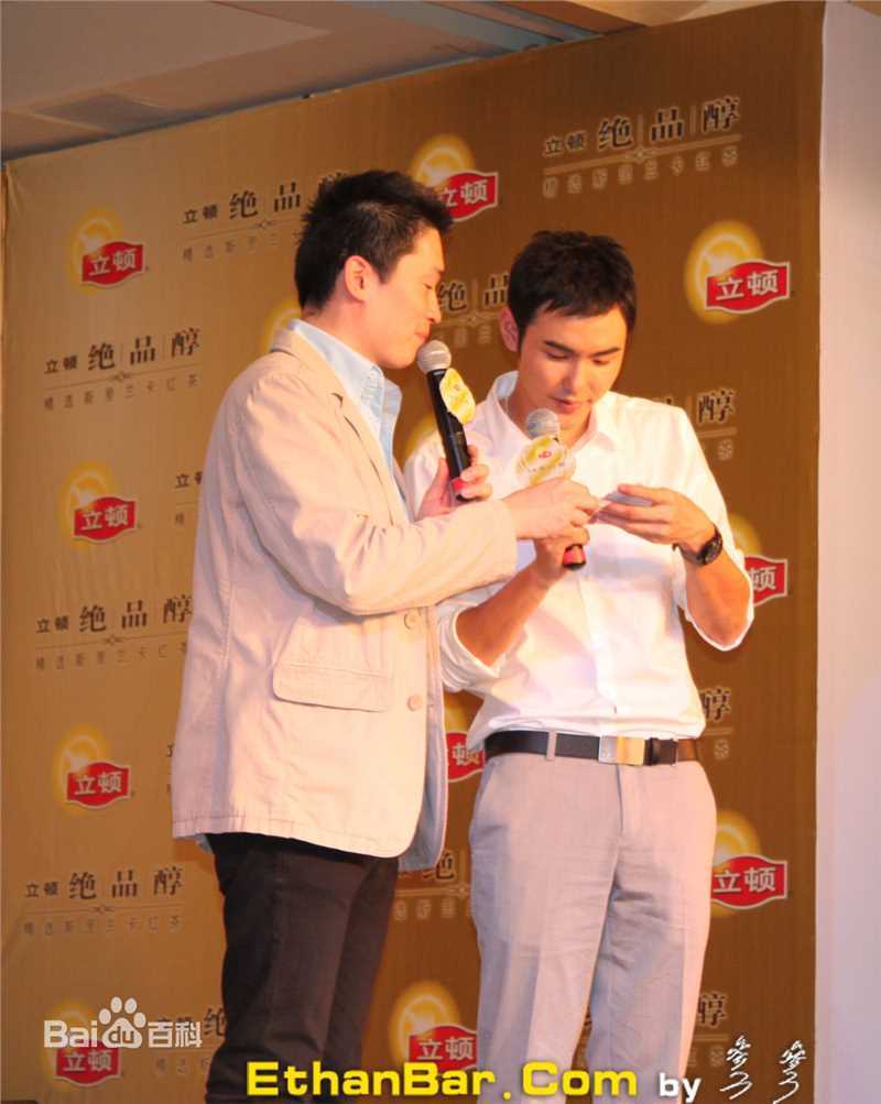 阮经天(Ethan Juan)2010立顿上海见面会图片图集
