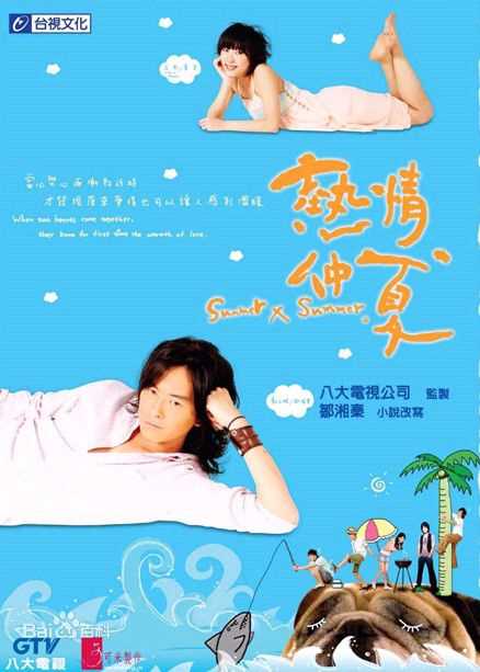 最新阮经天(Ethan Juan)壁纸