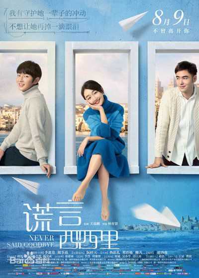 最新阮经天(Ethan Juan)壁纸